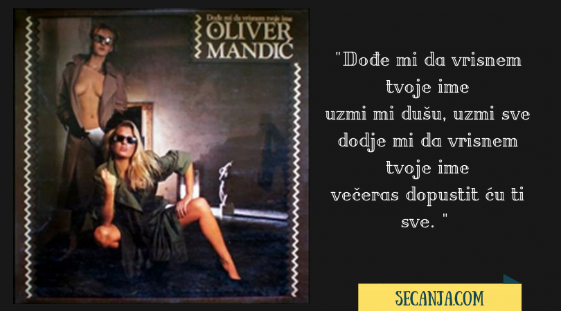 Oliver Mandić biografija i diskografija