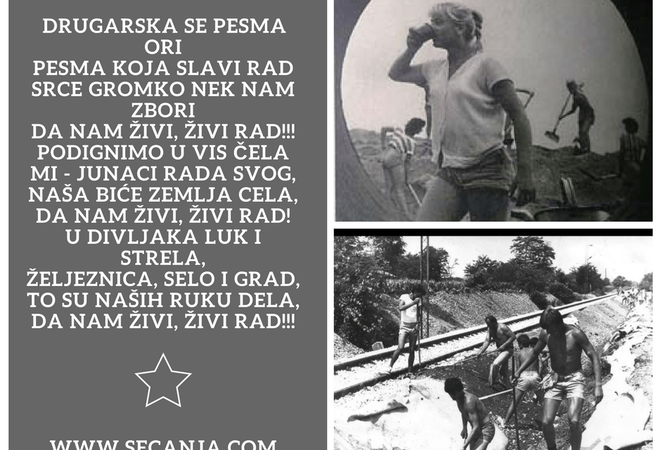 Citati pesme i stihovi Jugoslavije