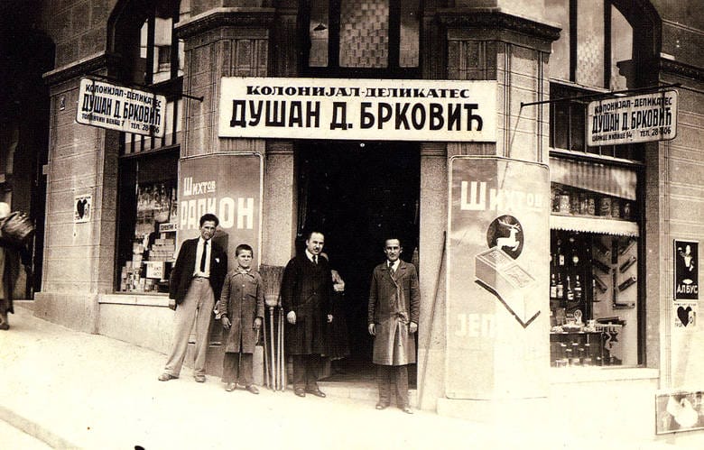 Prodavnica Beograd izmedju dva rata