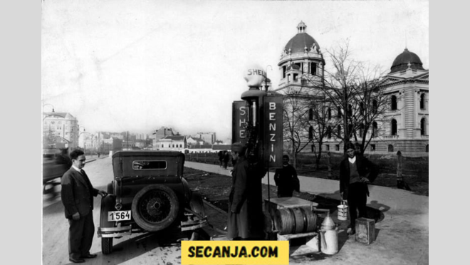 Stari Beograd između dva rata I