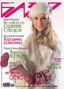 Bazar naslovna strana 2012 godina