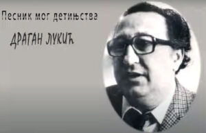 Dragan-Lukic-pesnik-mog-detinjstva