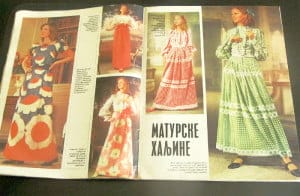 Maturske haljine iz 1973 godine