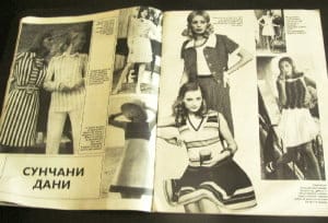 Odeca za suncane dane iz 1973 godine