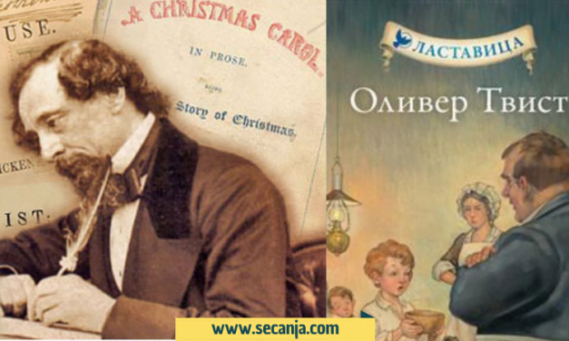 Čarls Dikens – Biografija
