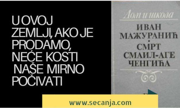 Knjige našeg detinjstva – galerija uspomena