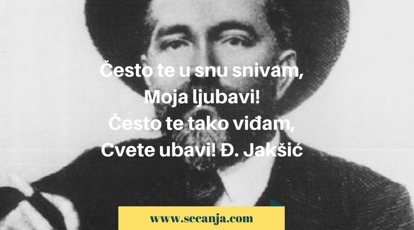Djura Jakšić biografija i pesme