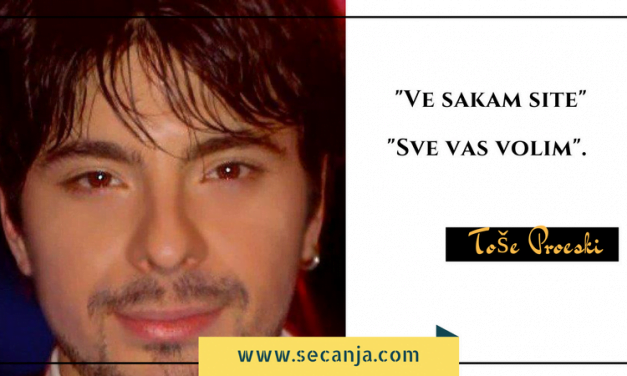 Toše Proeski Čija si tekst i video