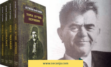 Dušan Baranin biografija