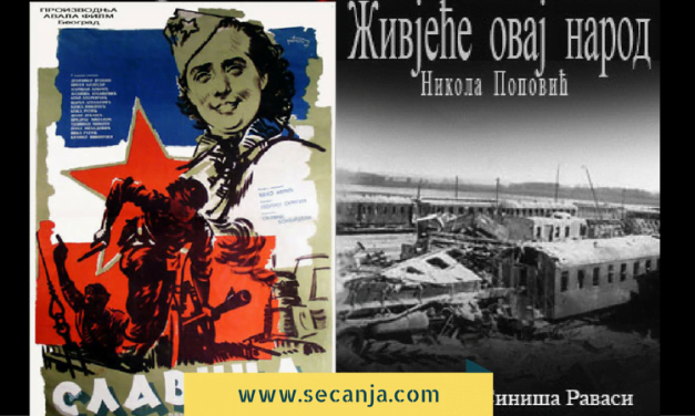 Domaći film četrdesetih