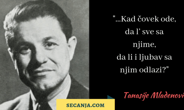 Tanasije Mladenović  biografija