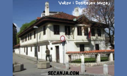 Beograd: Gornji Dorćol