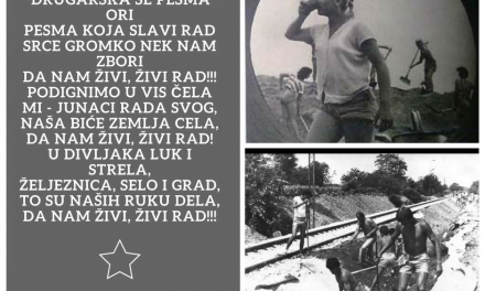 Citati pesme i stihovi Jugoslavije