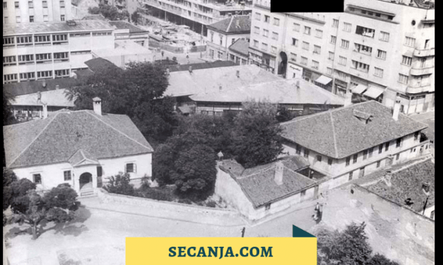 Jevremova ulica Beograd