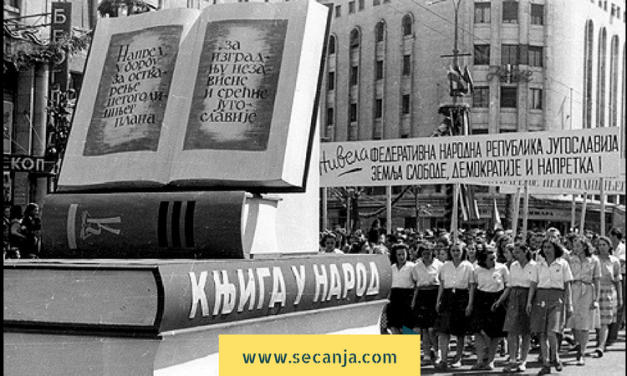 Prvi maj praznik rada