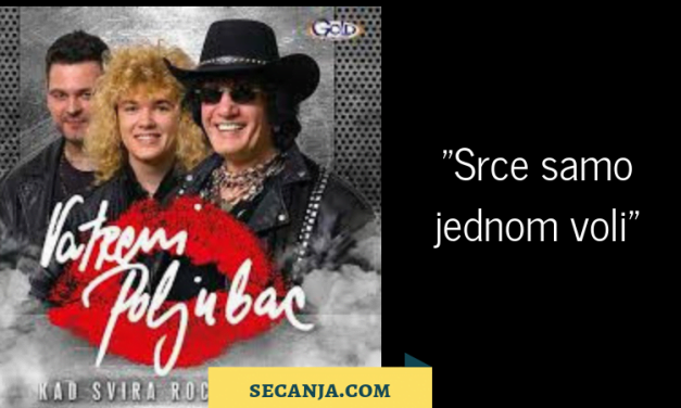 Vatreni Poljubac biografija i discografija