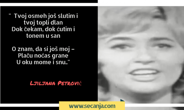 Neke davne zvezde – Ljiljana Petrović