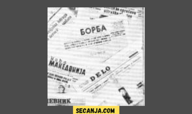 Dnevni  listovi i radio-stanice posle rata