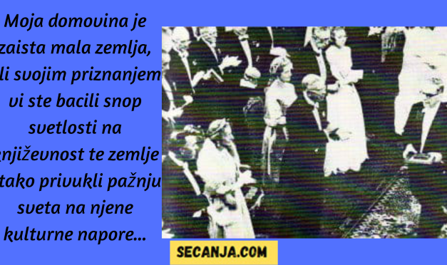 Dodela  Nobelove  nagrade  Ivi  Andriću