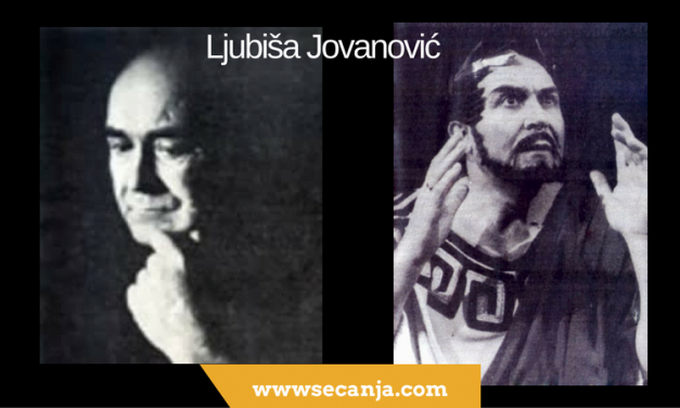 Ljubiša Jovanović