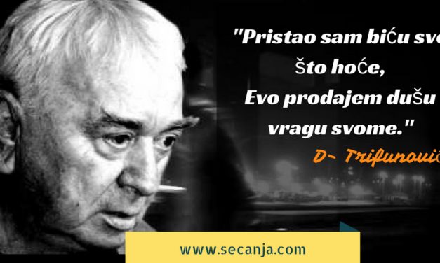 Duško Trifunović biografija i pesme