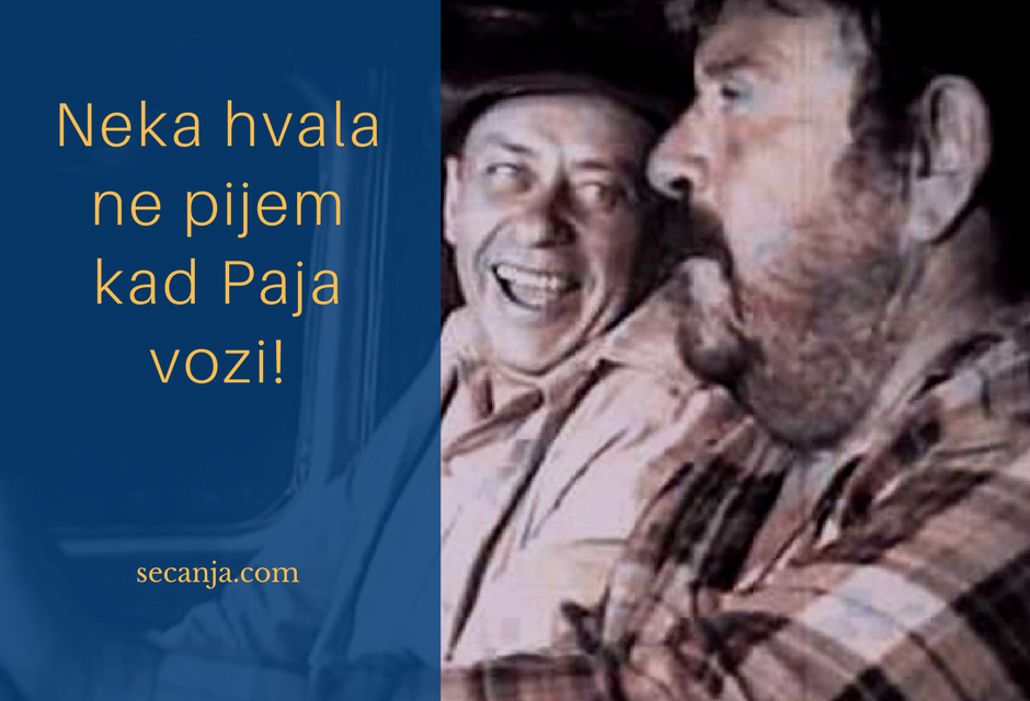 Miodrag Petrović Čkalja - Samo lepa sećanja