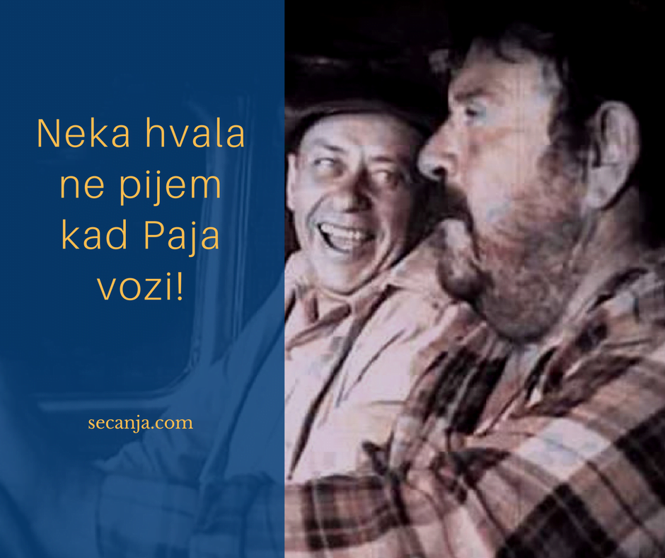 Miodrag Petrović Čkalja - Samo lepa sećanja