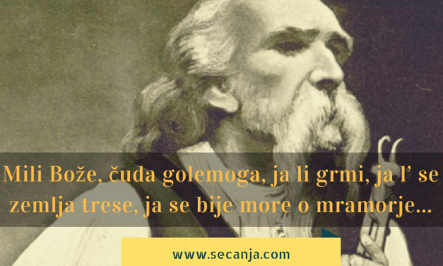 Gusle i guslarsko epsko pevanje