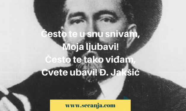 Djura Jakšić biografija i pesme