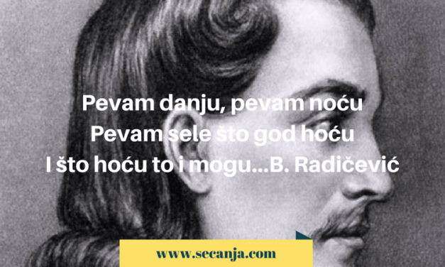 Branko  Radičević biografija i pesme