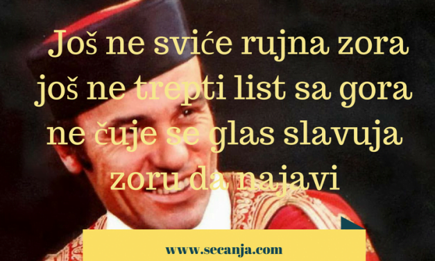 Još ne sviće rujna zora tekst i video